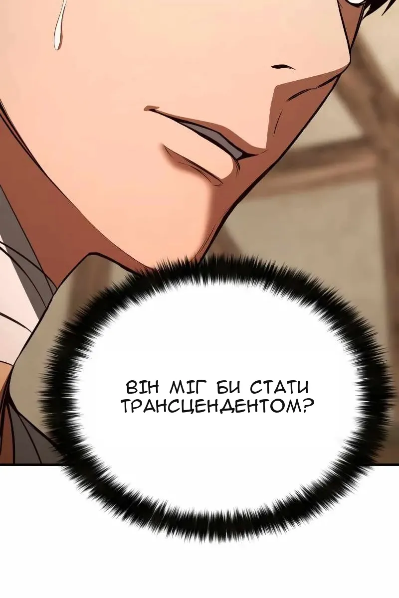 Сторінка 85