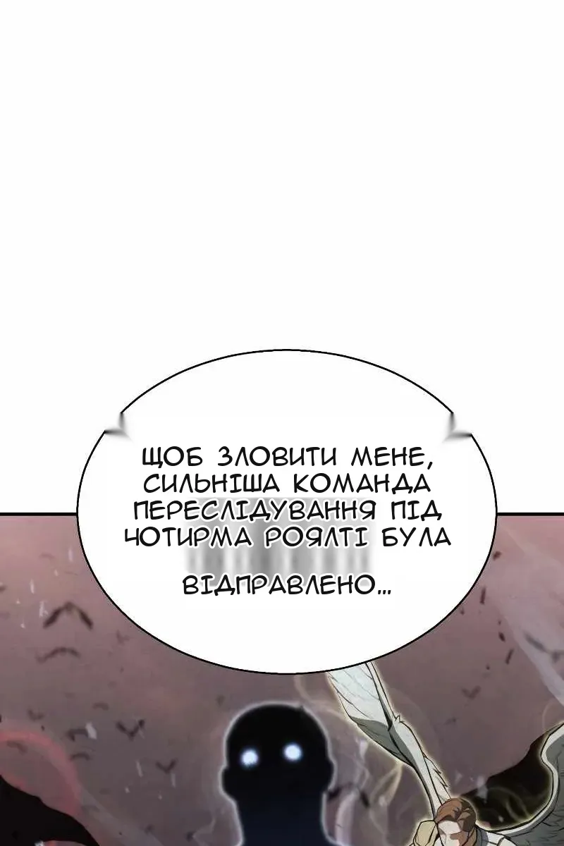 Сторінка 86