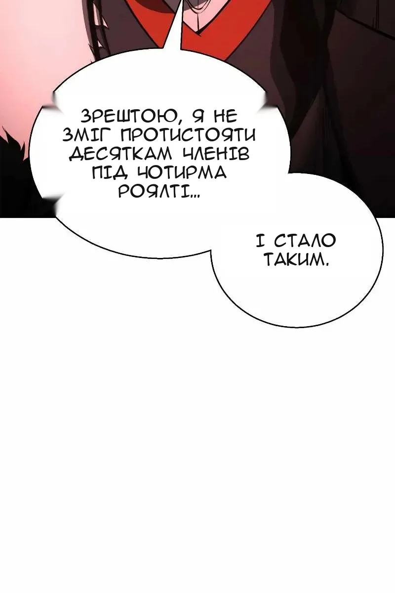 Сторінка 89