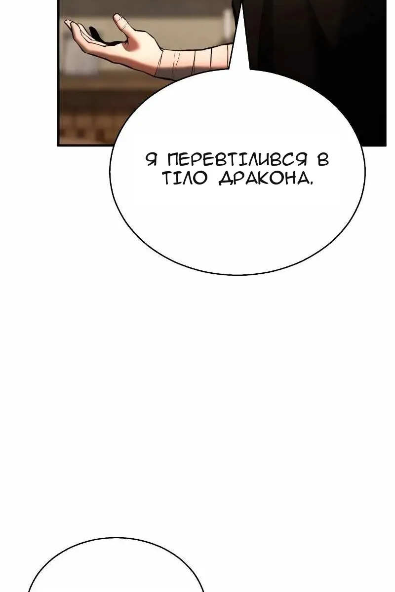 Сторінка 91