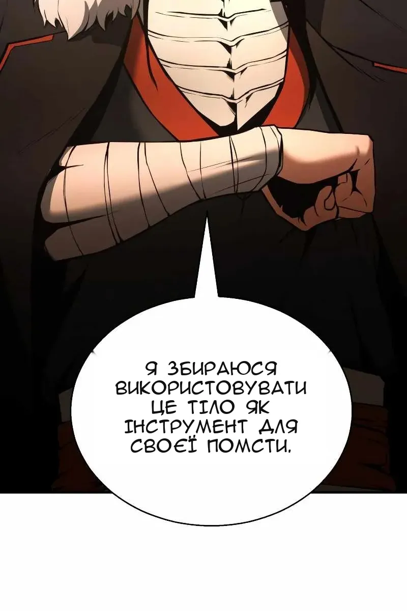 Сторінка 95