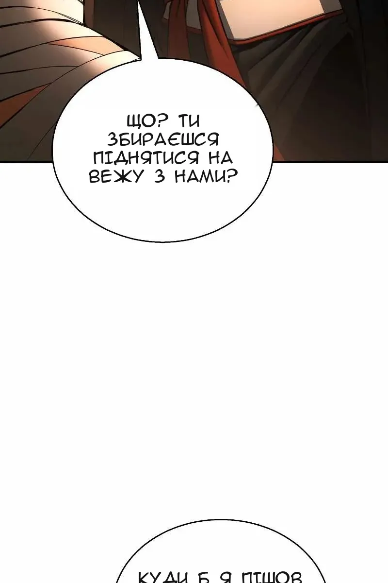 Сторінка 99