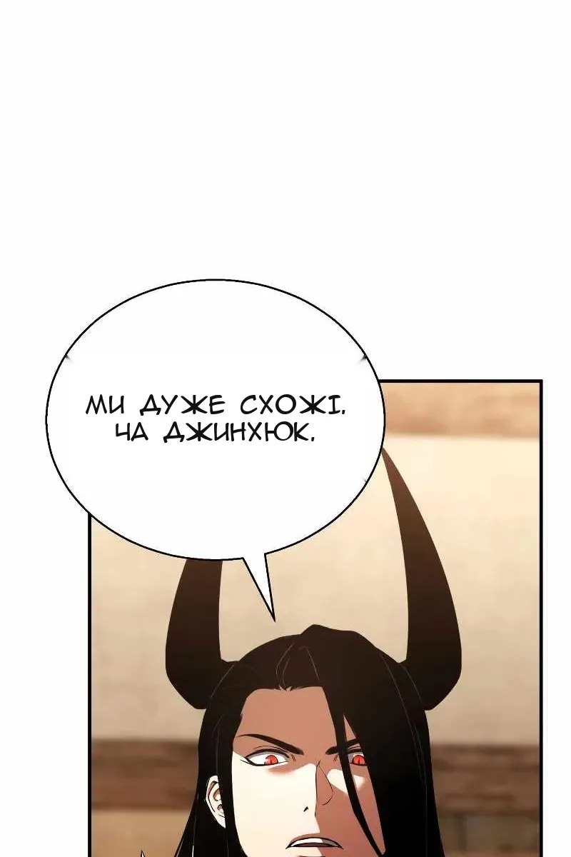 Сторінка 101