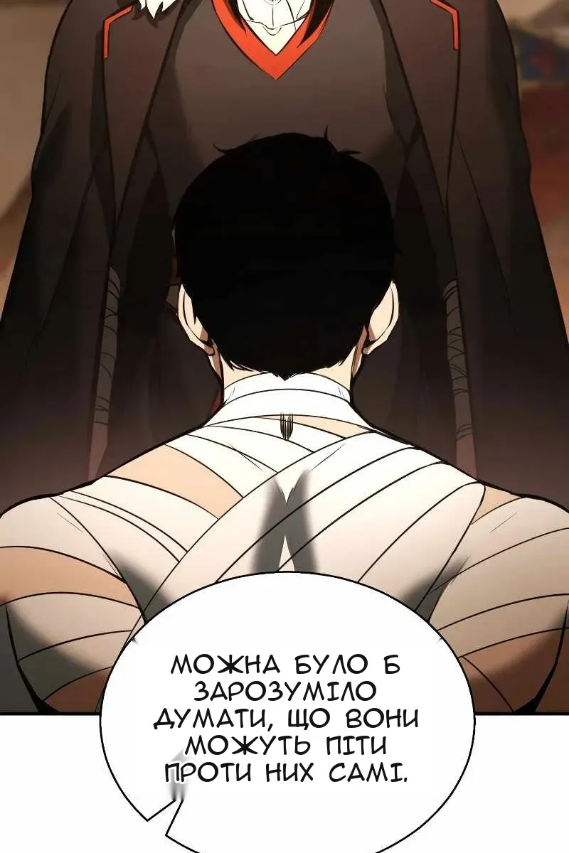 Сторінка 105