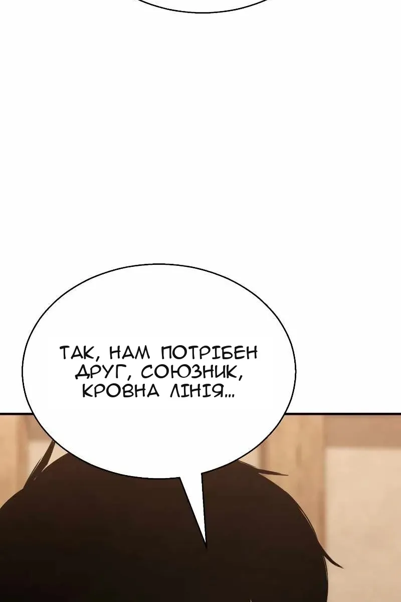 Сторінка 106