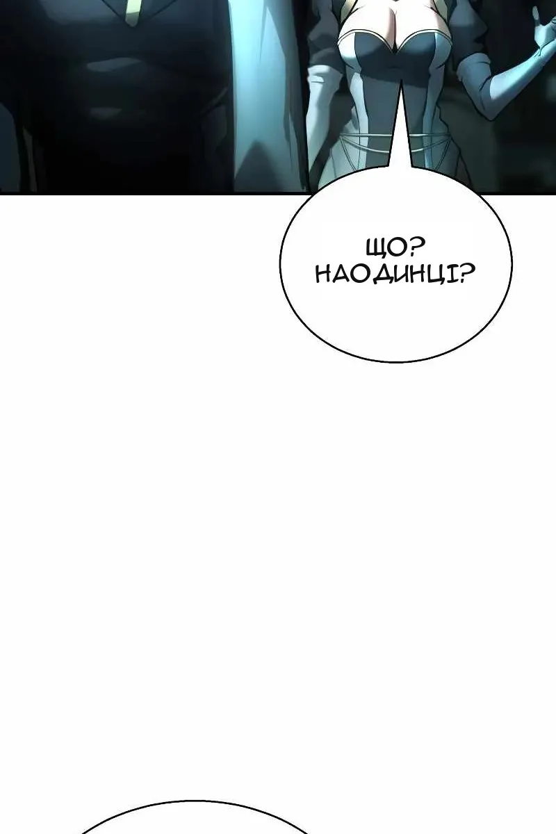Сторінка 127