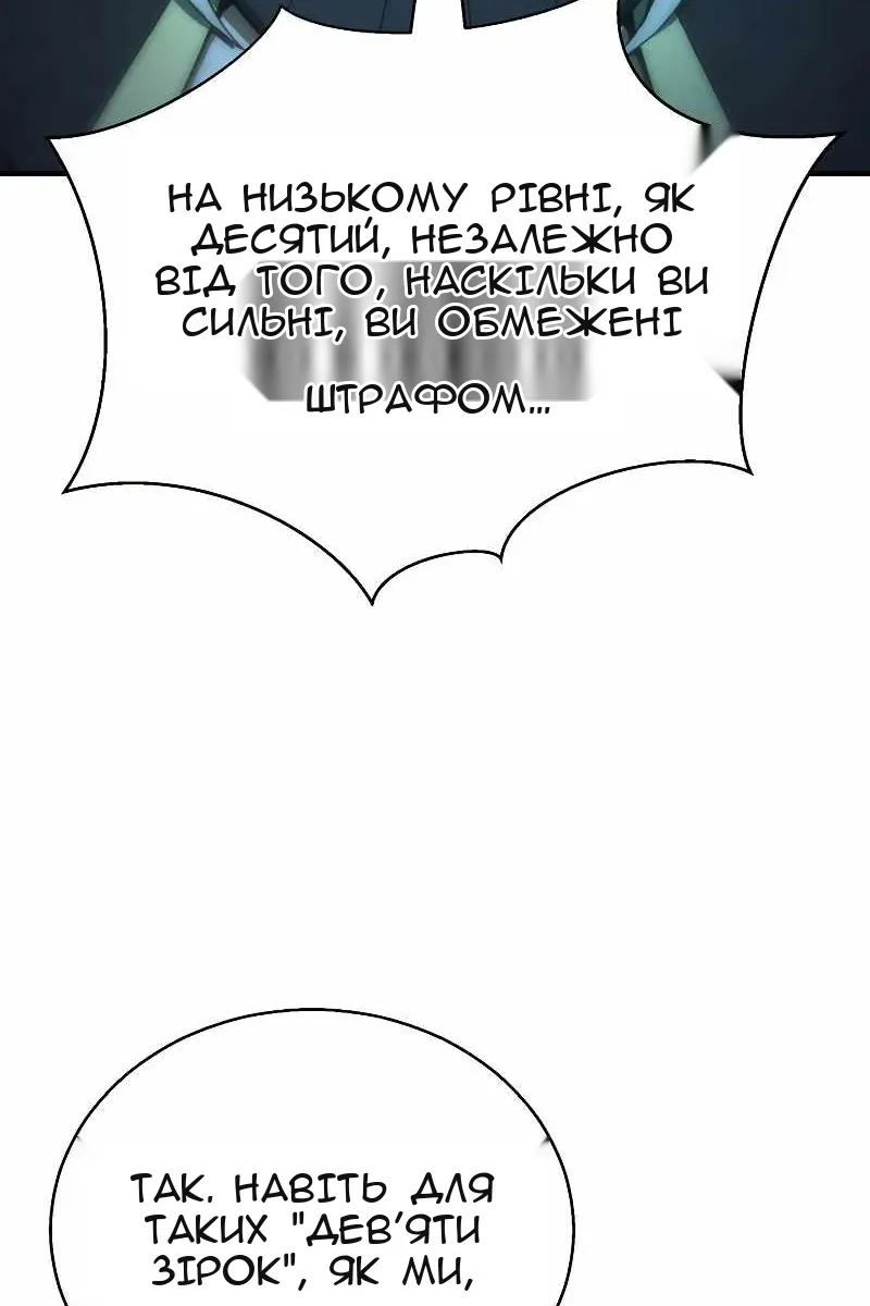 Сторінка 131