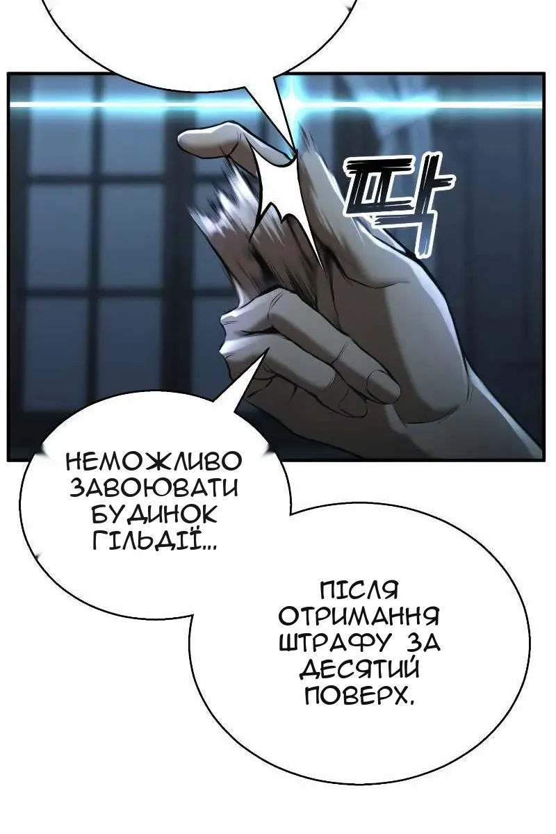 Сторінка 132