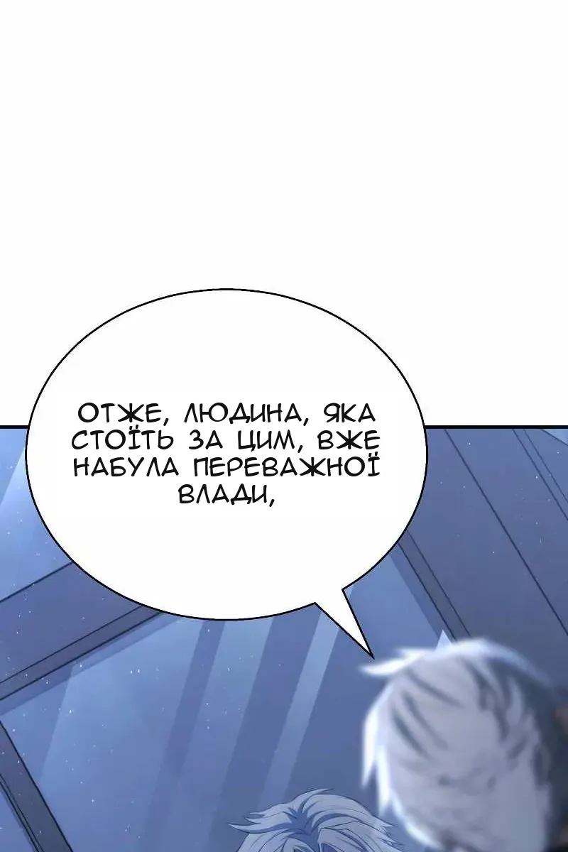 Сторінка 133