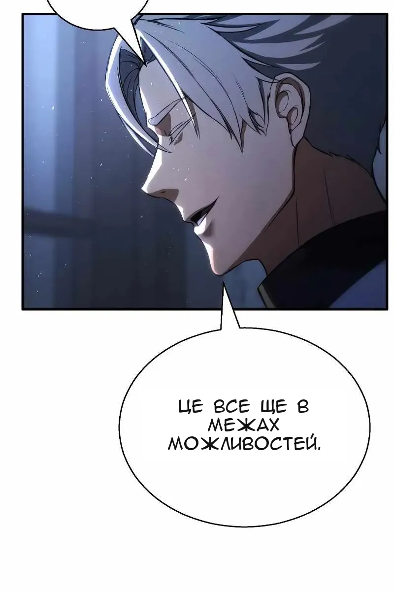 Сторінка 138