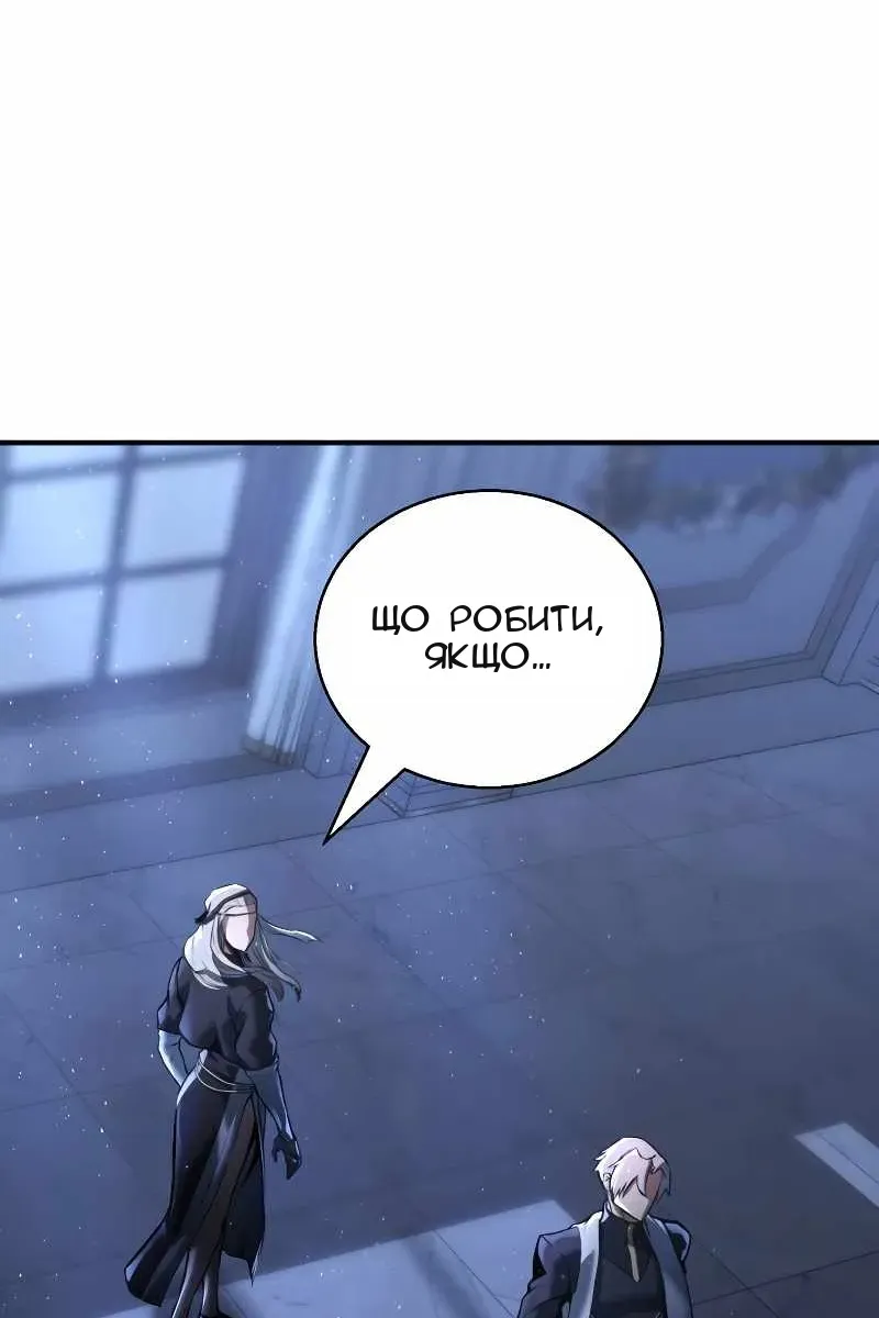Сторінка 139