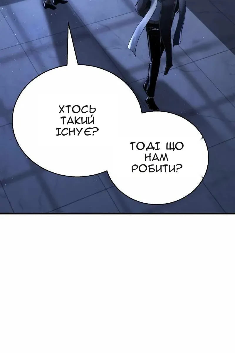 Сторінка 140
