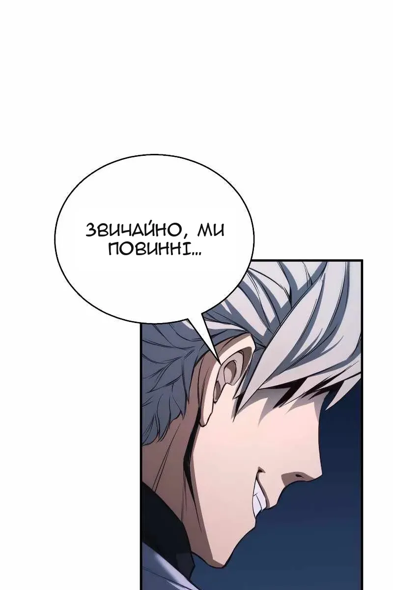 Сторінка 141