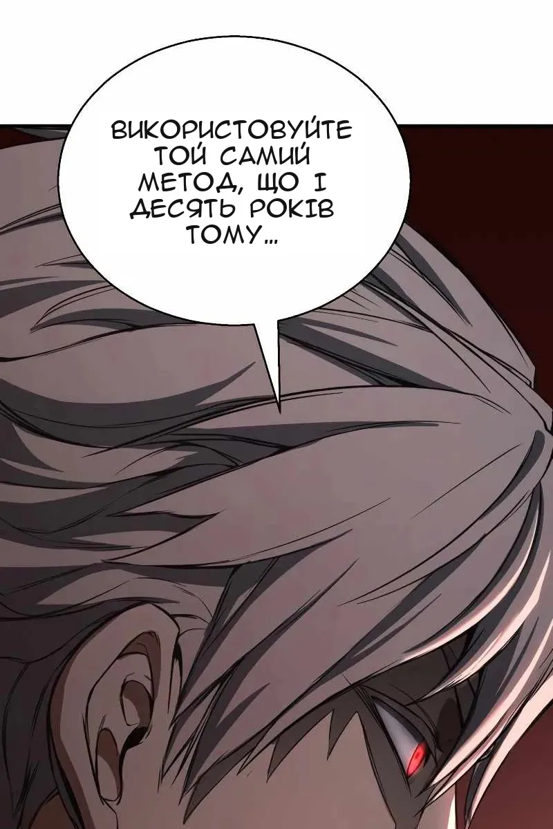 Сторінка 143
