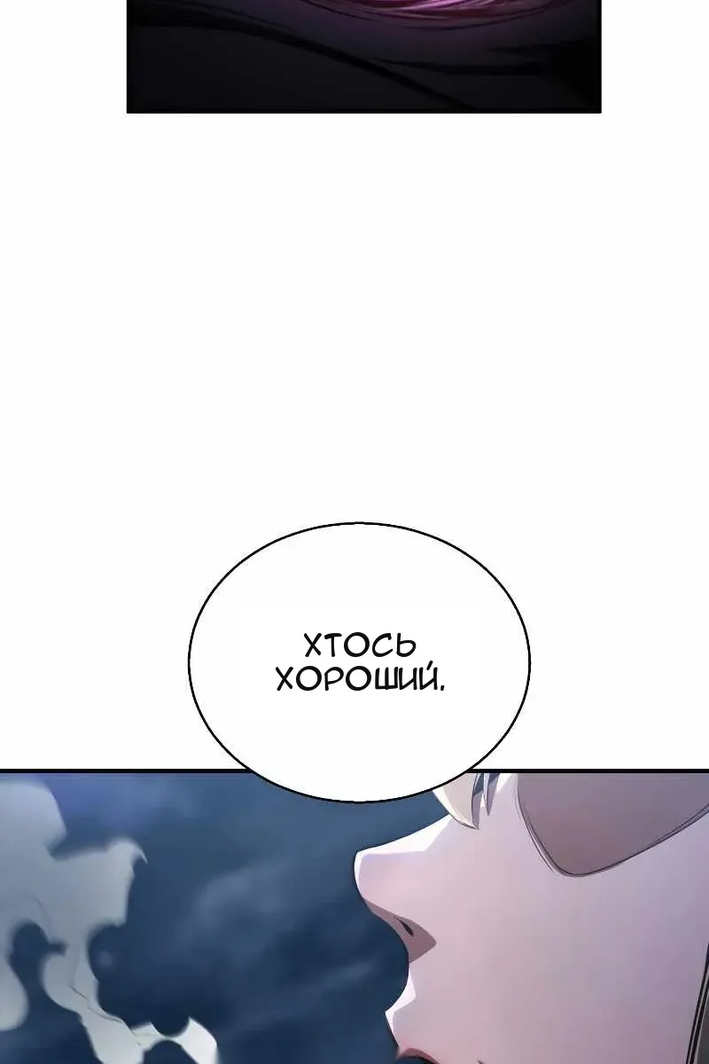 Сторінка 147