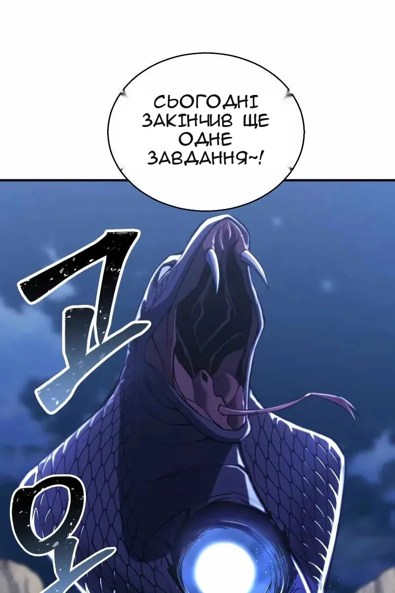Сторінка 149