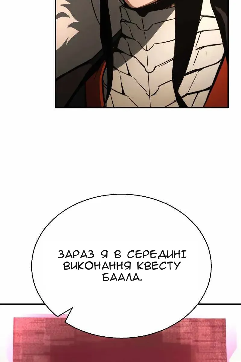 Сторінка 6