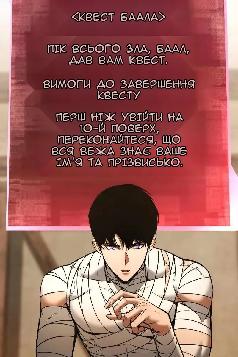 Сторінка 7