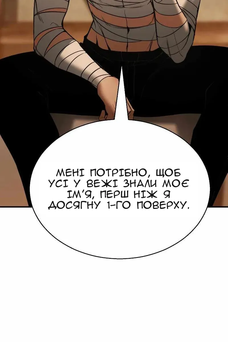 Сторінка 8