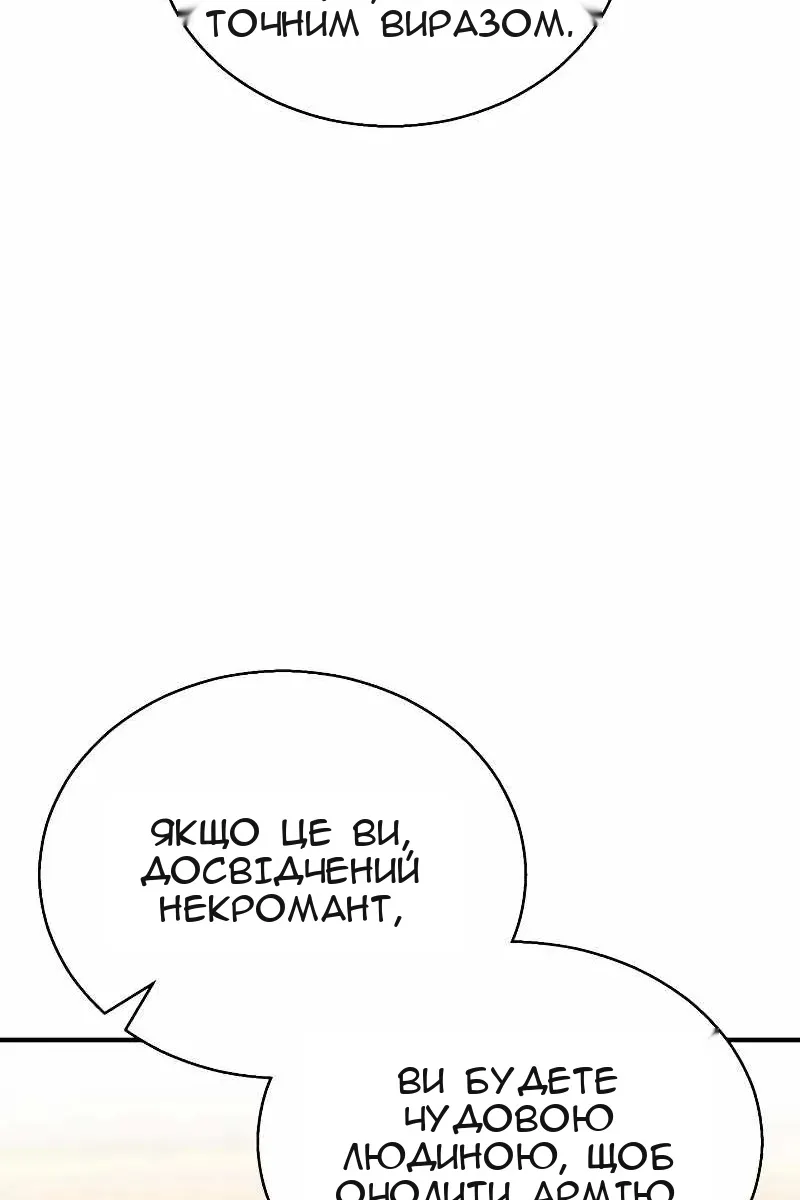 Сторінка 19