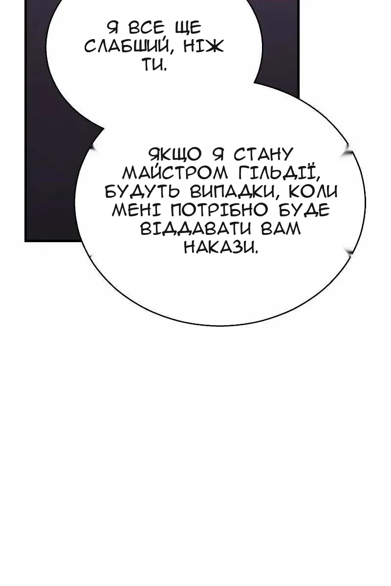 Сторінка 23