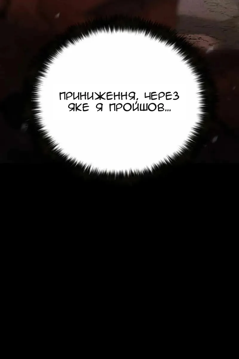 Сторінка 37