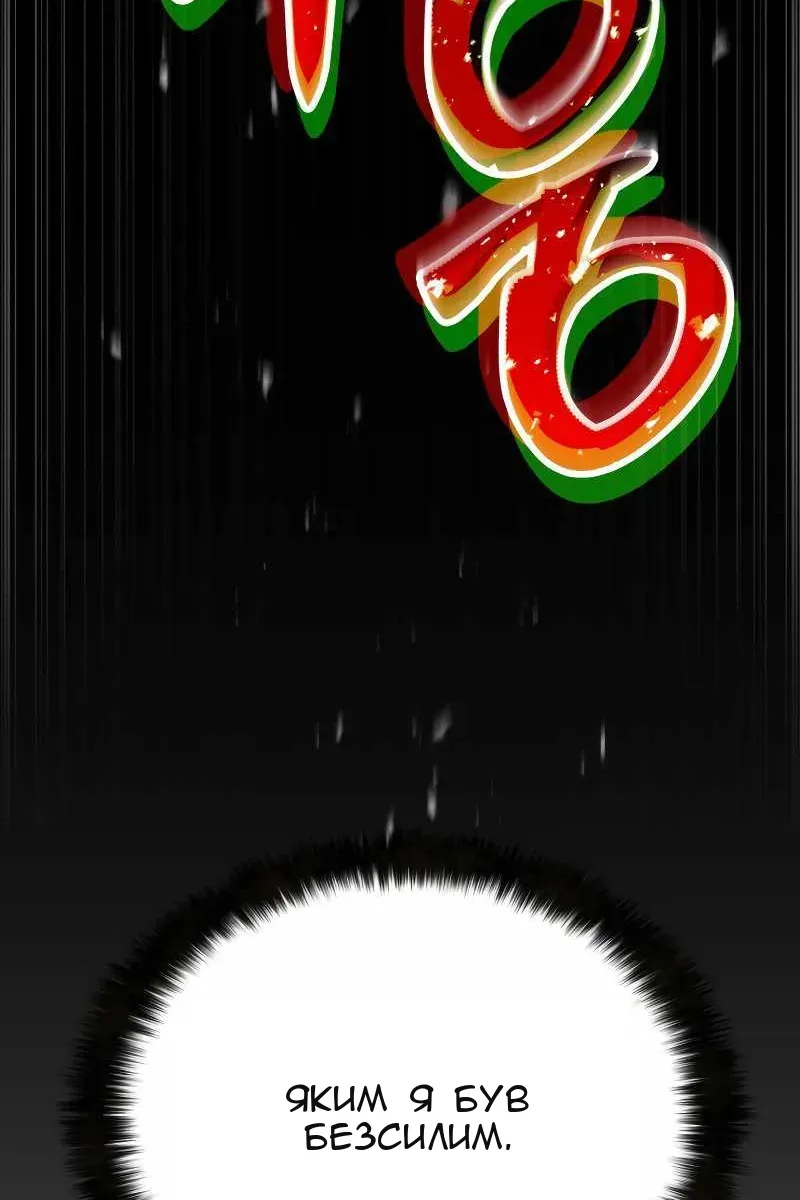 Сторінка 43
