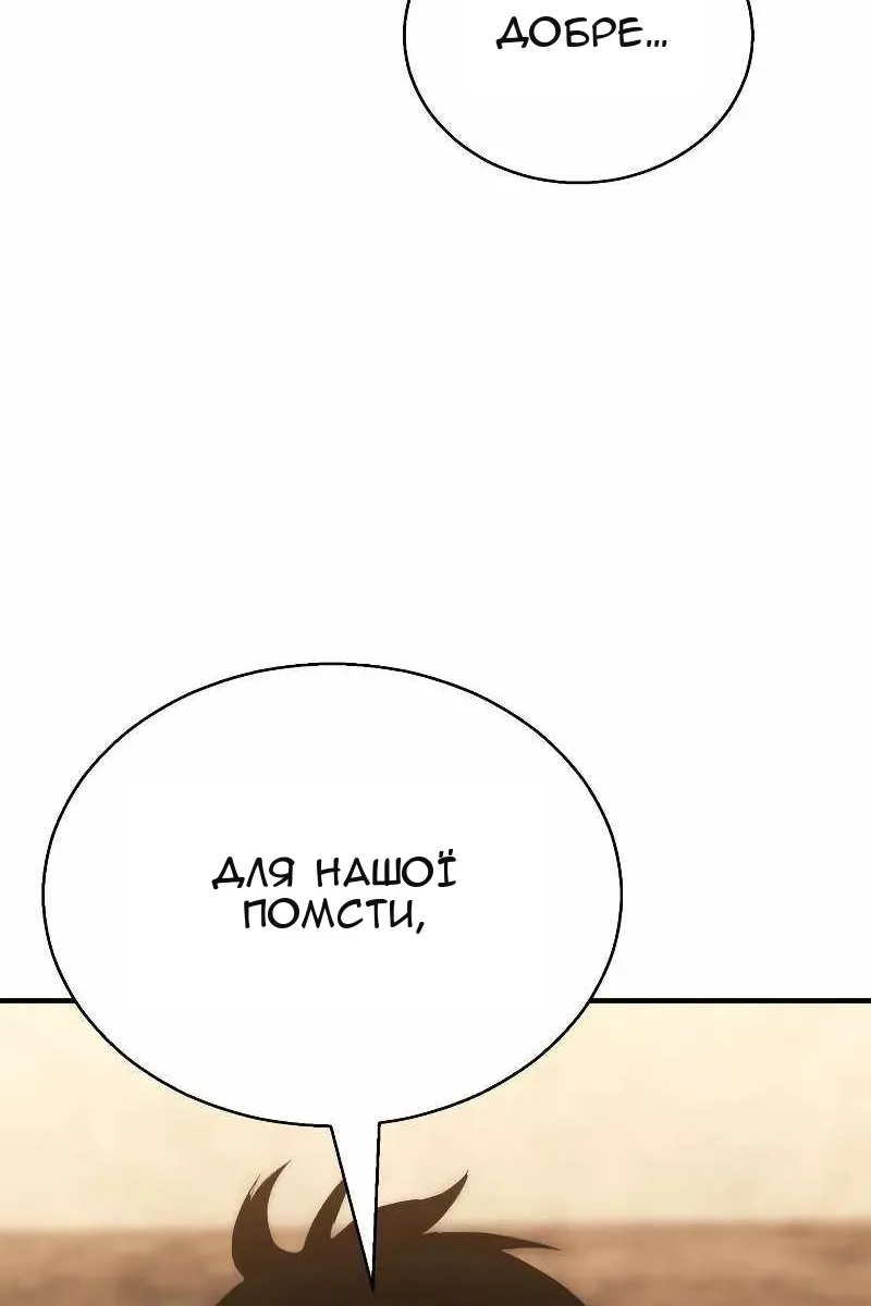 Сторінка 48