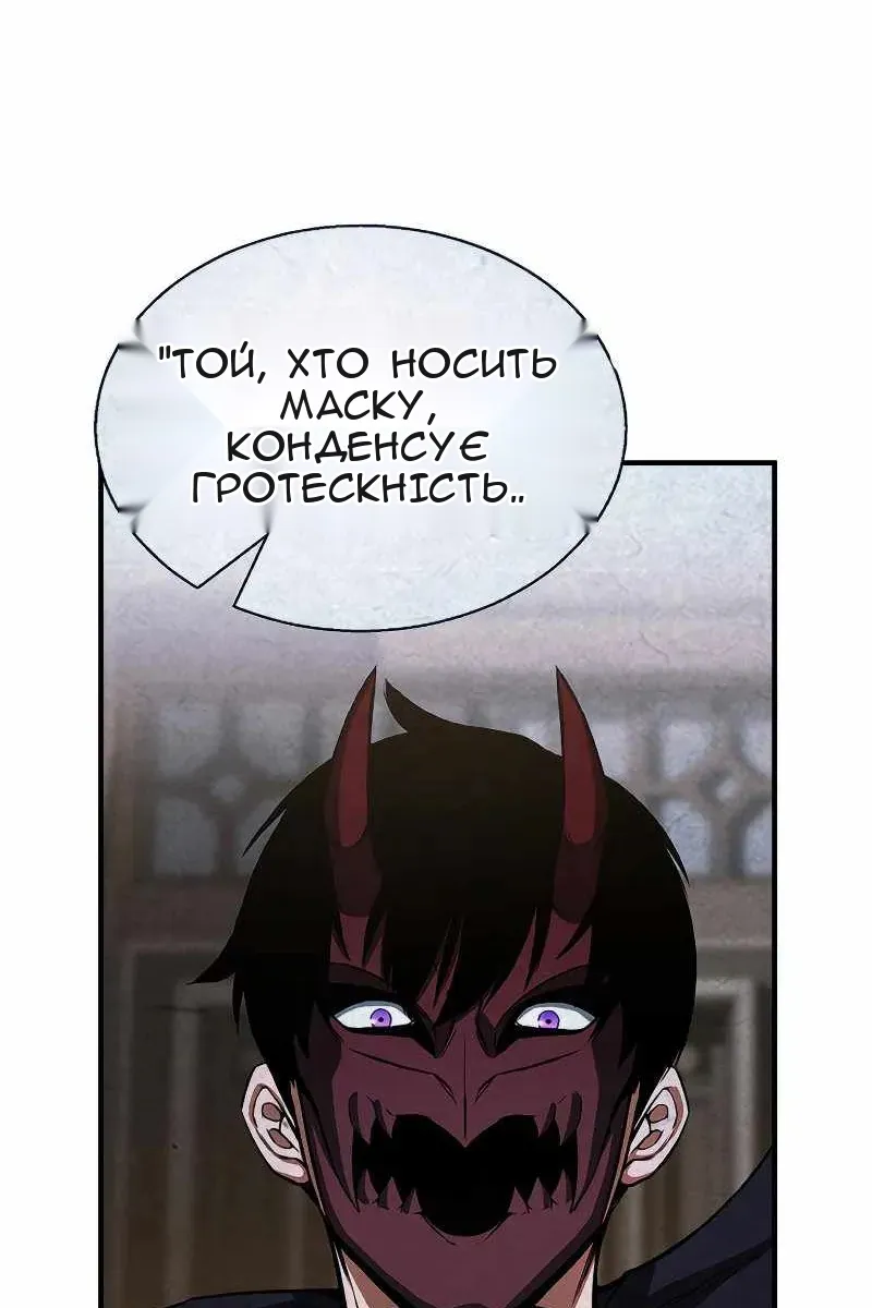 Сторінка 55