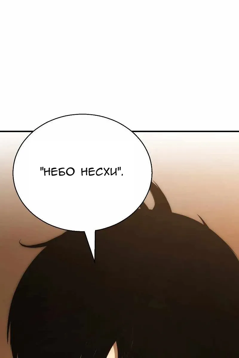 Сторінка 57