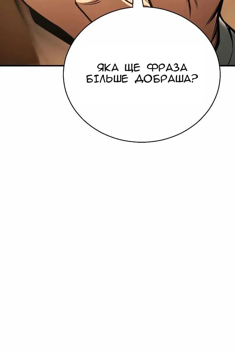 Сторінка 59