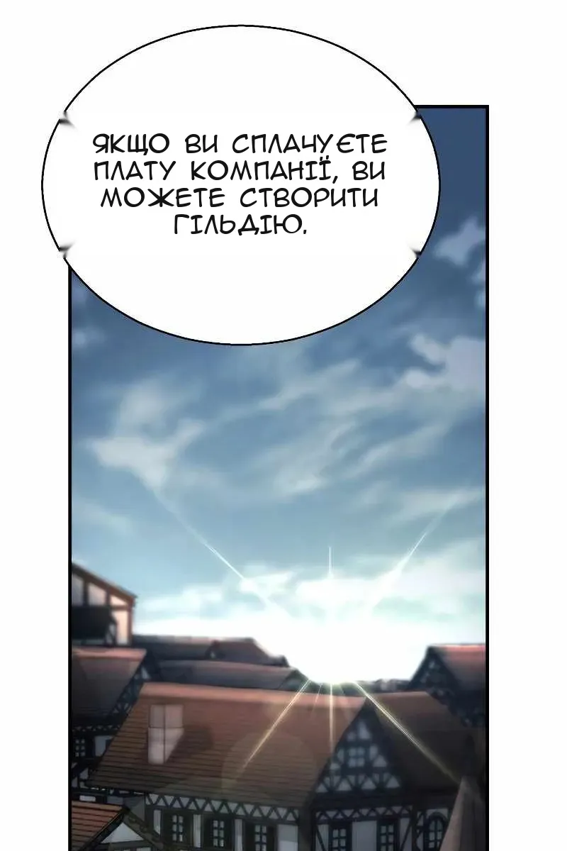 Сторінка 60