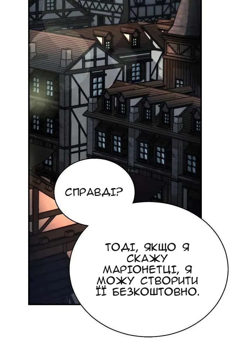 Сторінка 61
