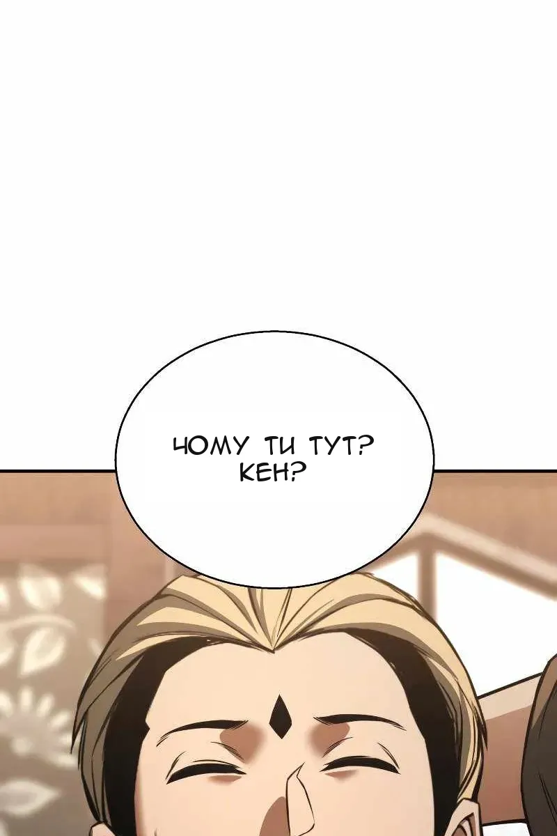 Сторінка 69