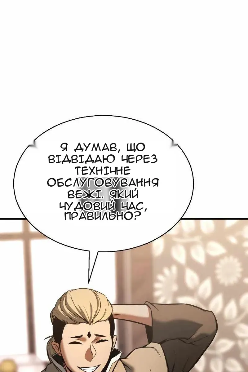 Сторінка 71