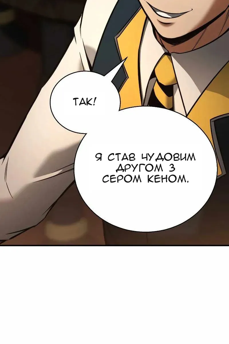 Сторінка 73
