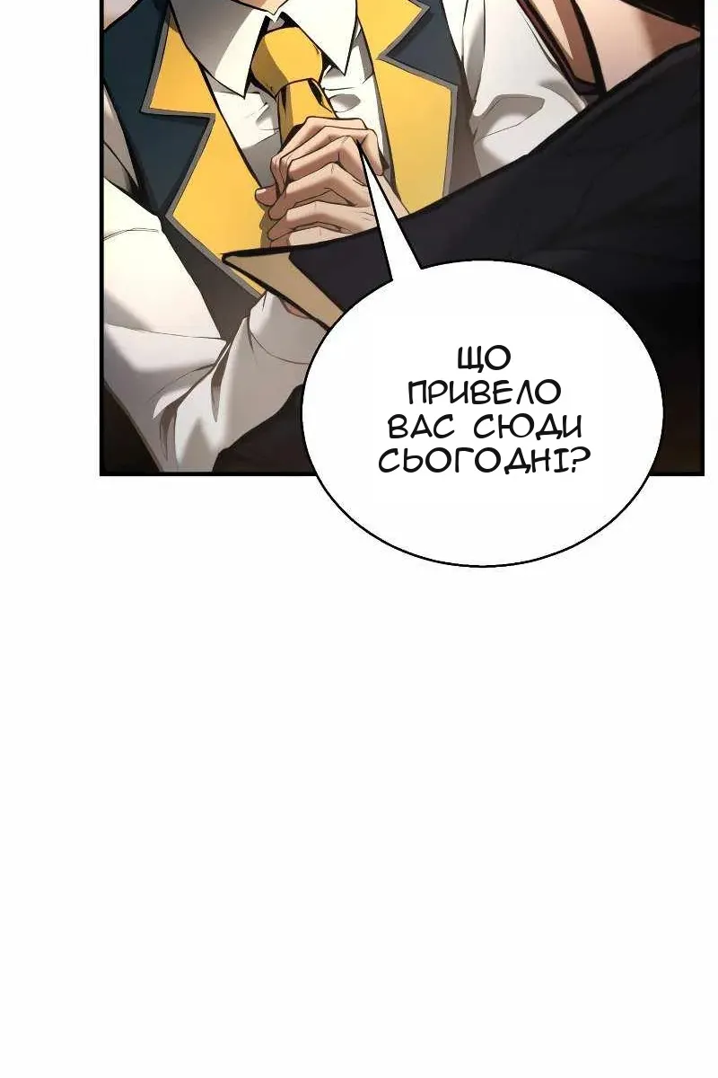 Сторінка 75