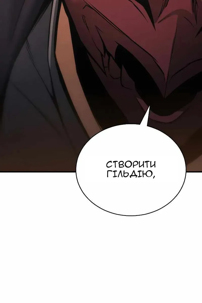 Сторінка 77