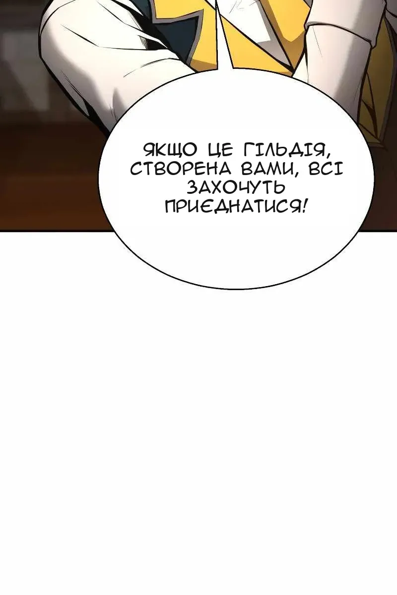 Сторінка 79