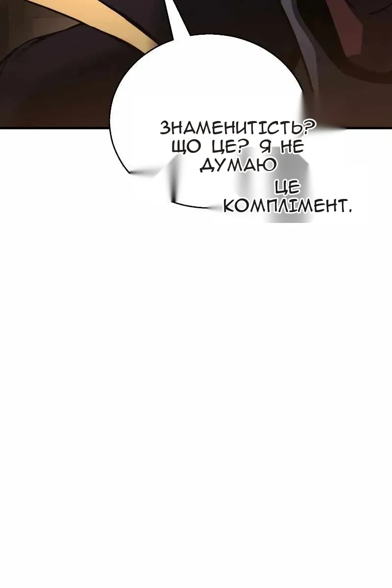 Сторінка 89