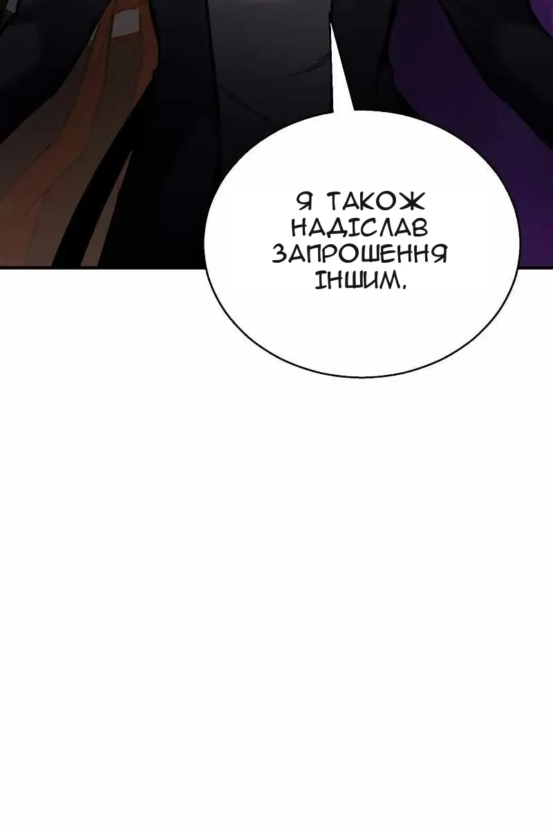 Сторінка 91