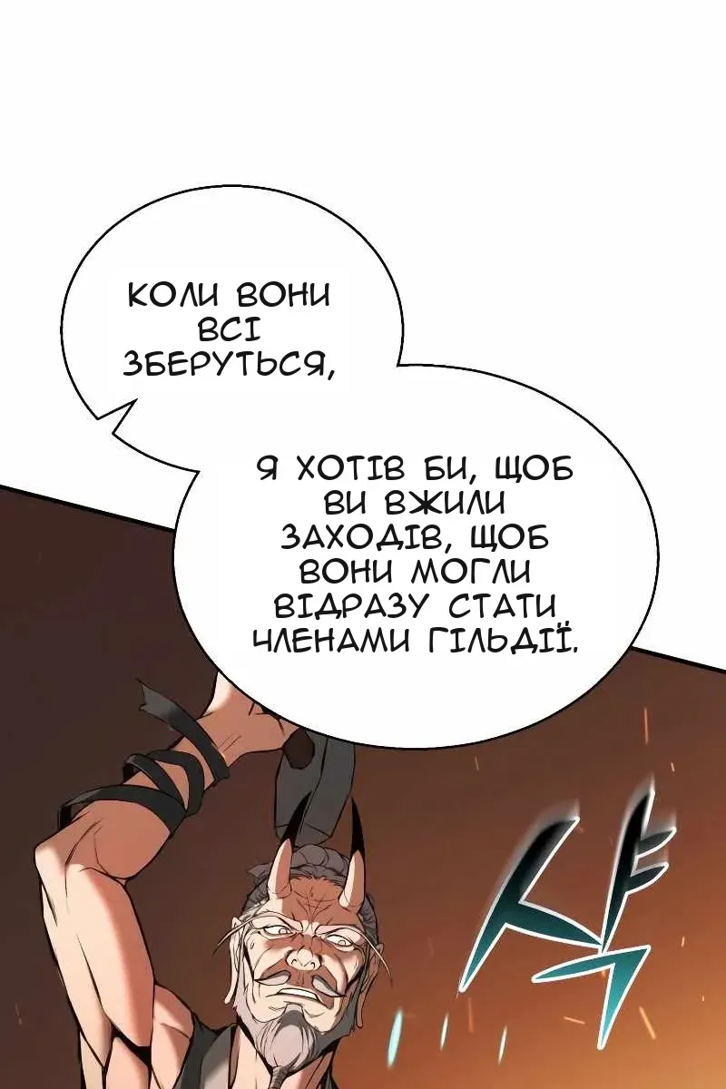 Сторінка 92