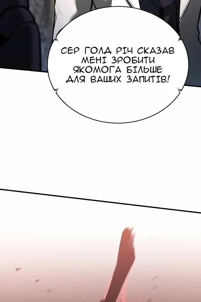 Сторінка 95