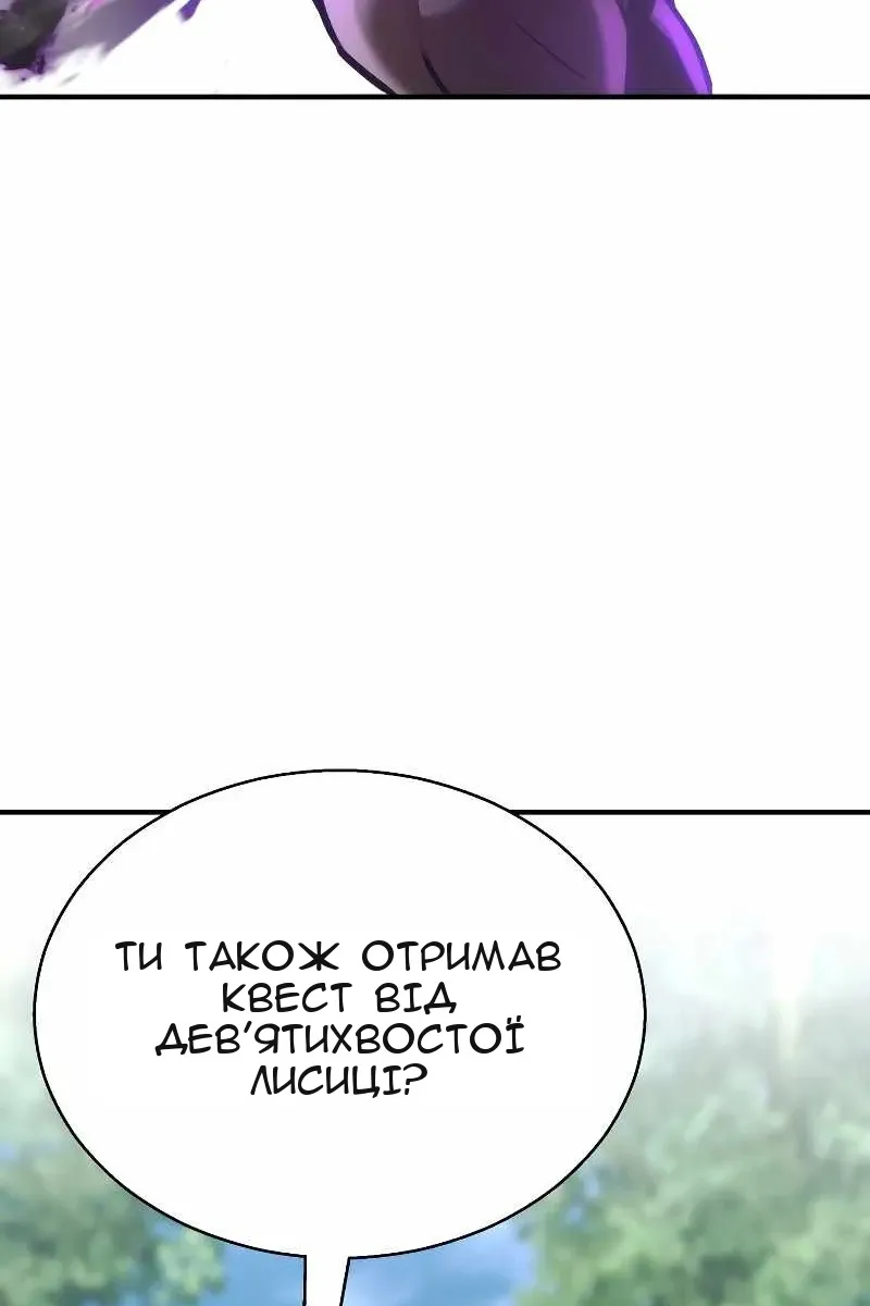Сторінка 116