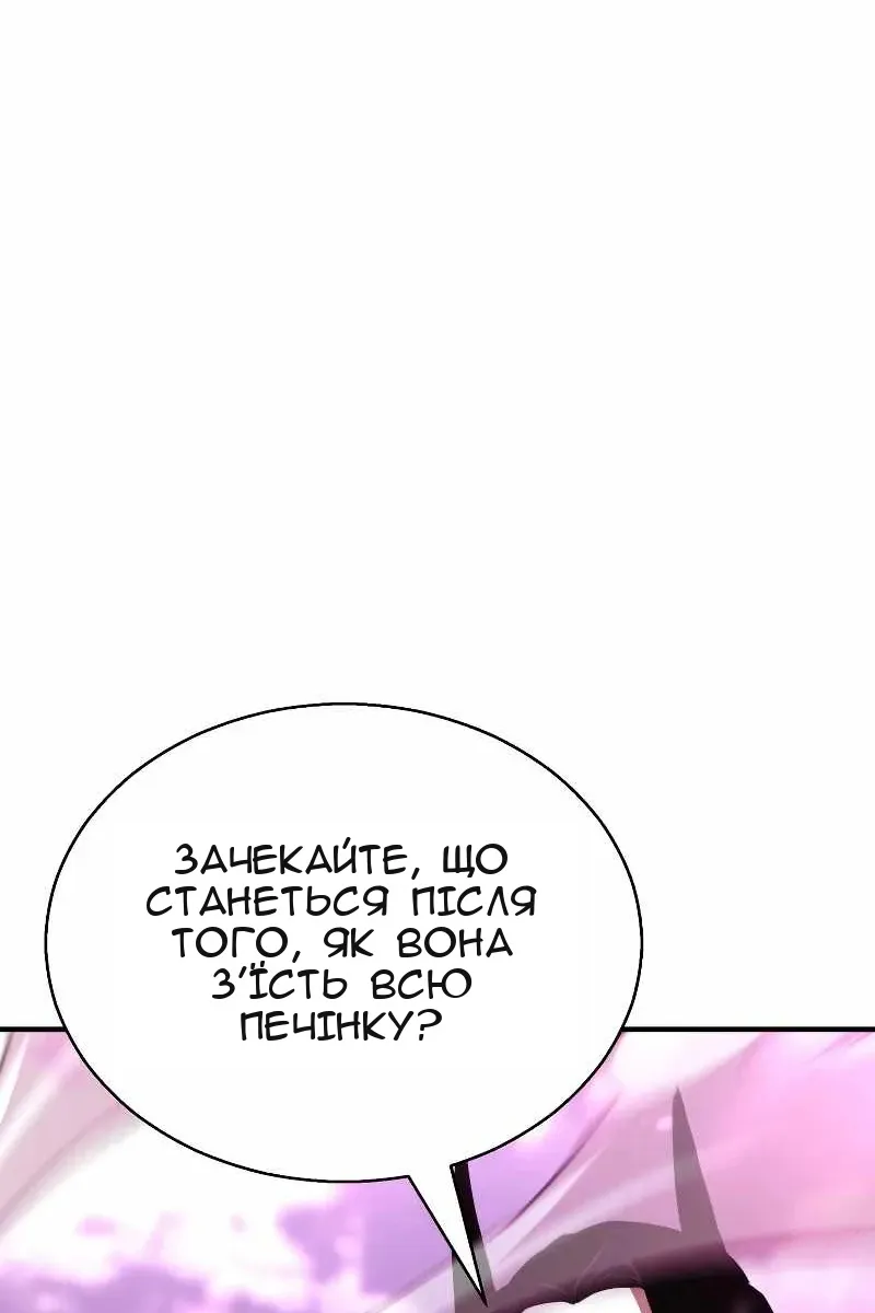 Сторінка 126