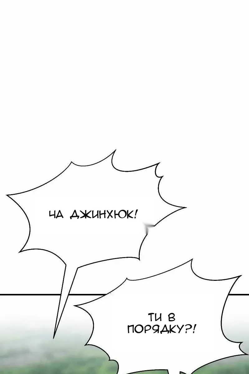 Сторінка 142