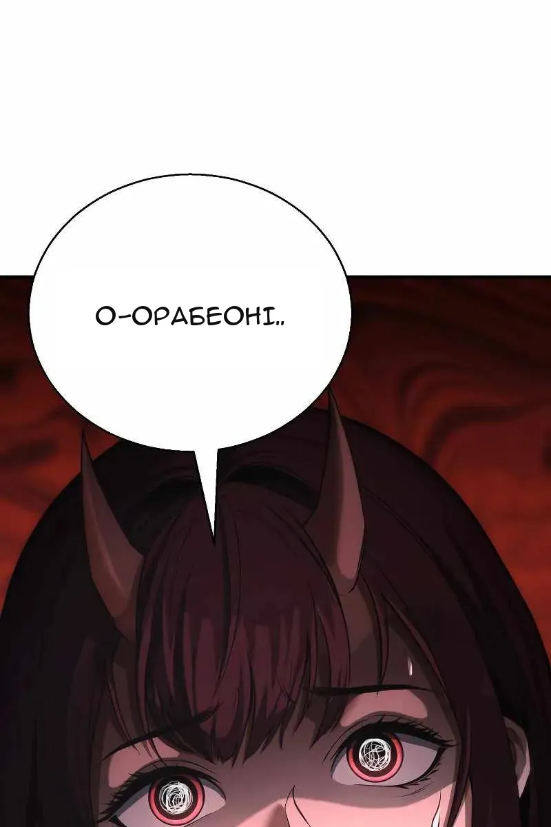 Сторінка 154