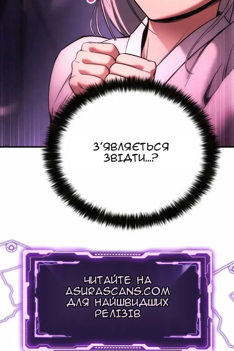 Сторінка 158