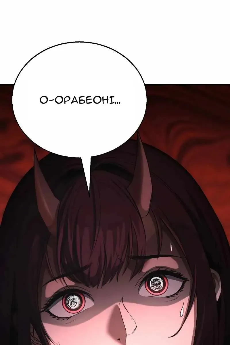 Сторінка 9