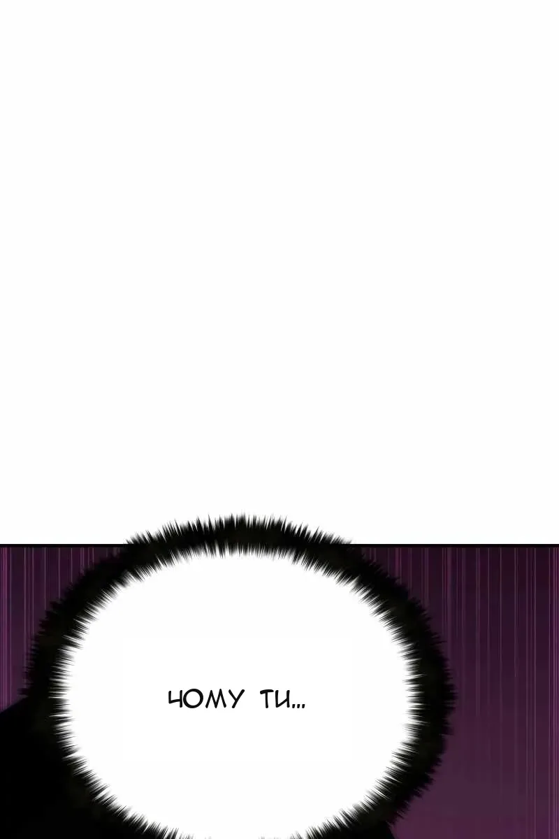 Сторінка 11